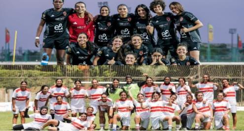 القمة الأولى.. 5 معلومات قبل موقعة سيدات الأهلي والزمالك في الدوري 